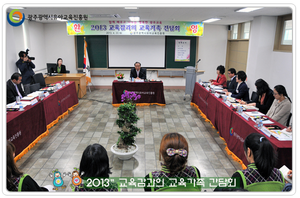 교육감 방문6 사본.jpg